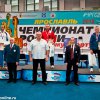 chempionat-rossii-2016-yaroslavl-9