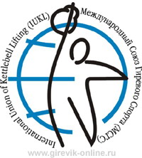 Международный союз гиревого спорта