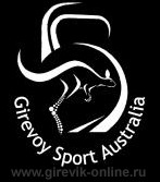 Эмблема Австралийского гиревого спорта