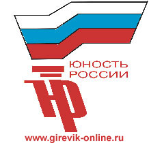 Юность России Юность России