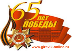 Кубок 65 лет победы по гиревому спорту. г. Киров Кубок 65 лет победы по гиревому спорту. г. Киров