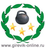 Союз гиревого спорта Украины