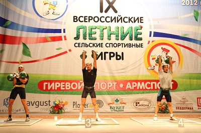 Всероссийские сельские спортивные игры 2012