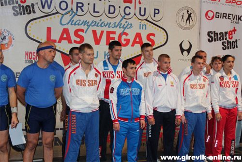 Этап кубка мира 2014 в Лас-Вегасе
