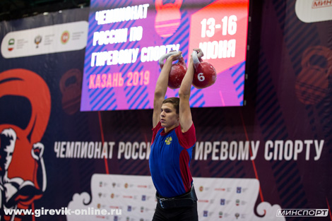 Чемпионат России 2019 по гиревому спорту, Казань